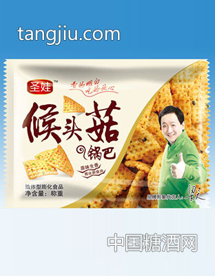 圣娃侯头菇锅巴膨化食品称重