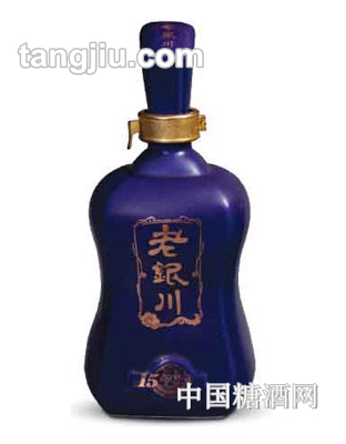 友杰昌盛陶瓷酒瓶5