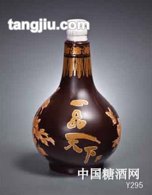 友杰昌盛陶瓷酒瓶11