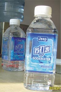 吉普维他命水