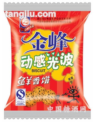 动感光波饼干