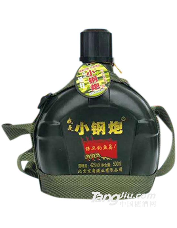小钢炮（军壶）