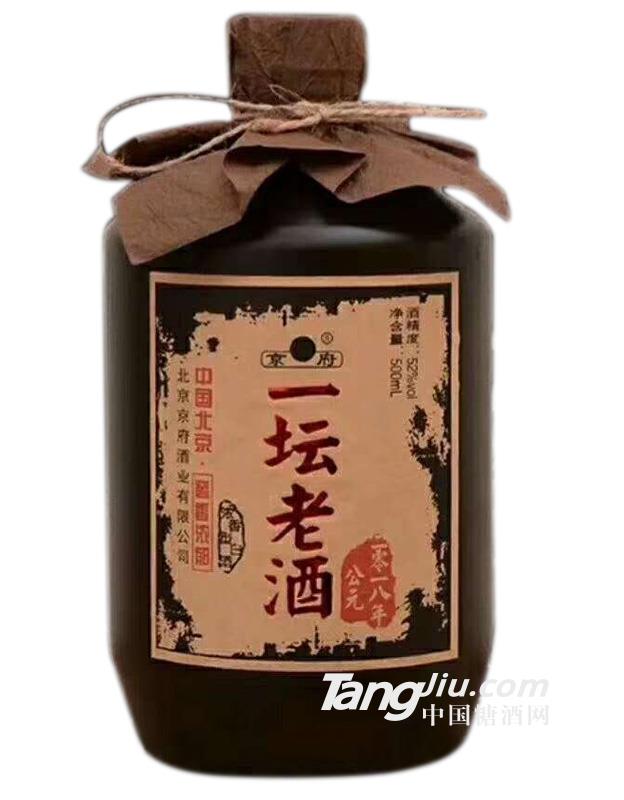 一坛老酒