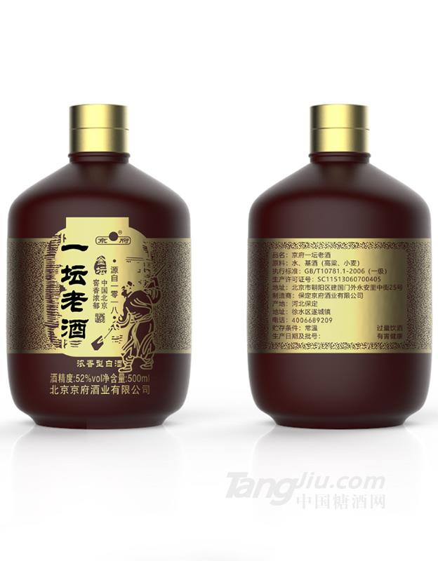一坛老酒