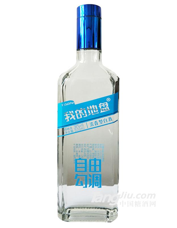 我的地盘
