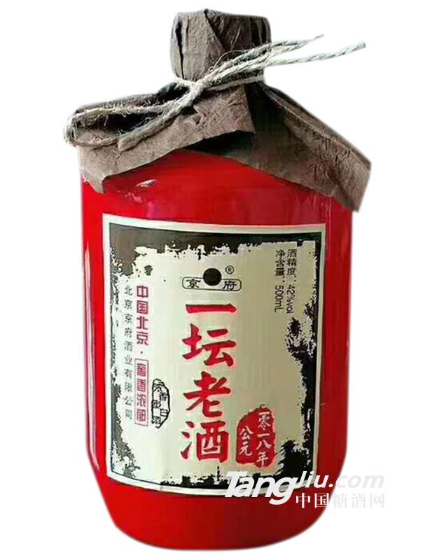 一坛老酒