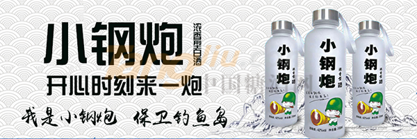 保定京府酒业有限公司 (1).png