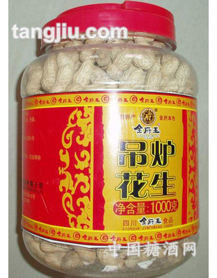 金府王吊炉花生瓶装1000克
