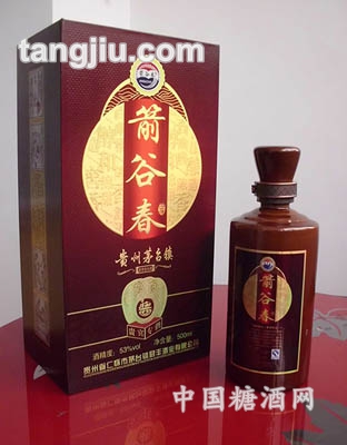 贵州茅台镇箭谷春酒