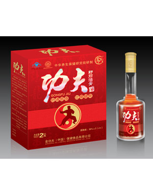 舒筋活骨礼装