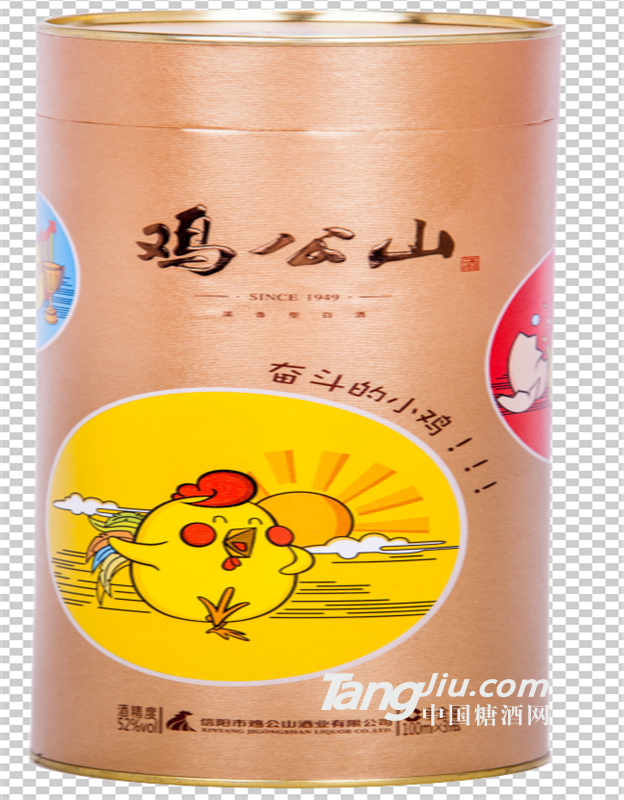 鸡公山兄弟小酒