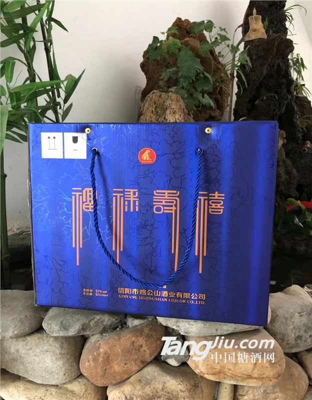 鸡公山福禄寿喜礼盒