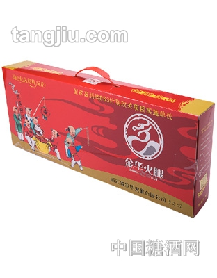 金华火腿分割塑盒3.5kg