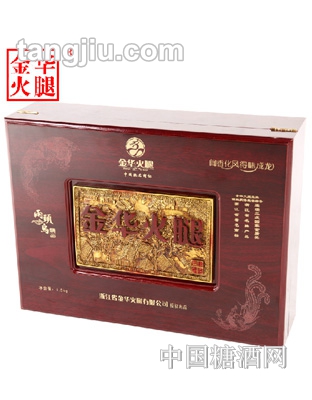 金华火腿1.5kg两头乌分割木盒
