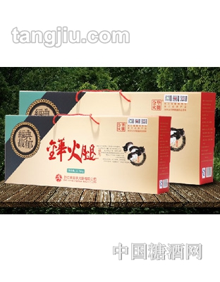 金华陈年珍品整腿礼盒2.7kg