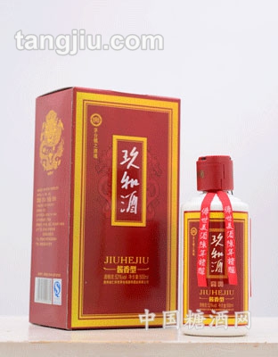 玖和酒