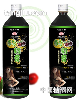 金汇泉1.3L-原味酸梅膏