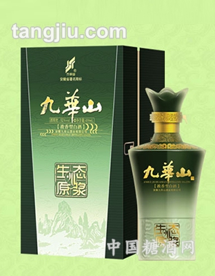 九华山生态原浆酒——20年