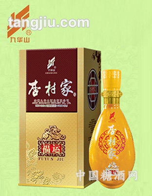 杏村家福运