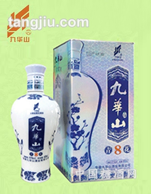 九华山青花八年