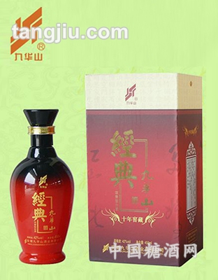 经典九华山（新）