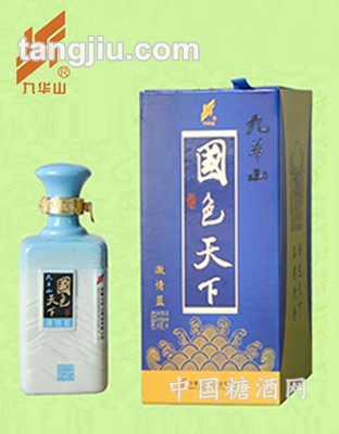九华山国色天下——激情蓝