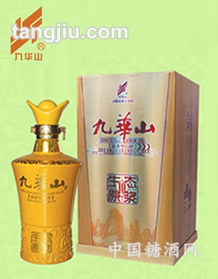 九华山生态原浆酒——10年