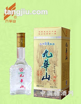 九华山酒樽
