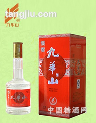 九华山银窖