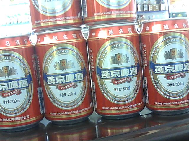 燕京拉罐啤酒