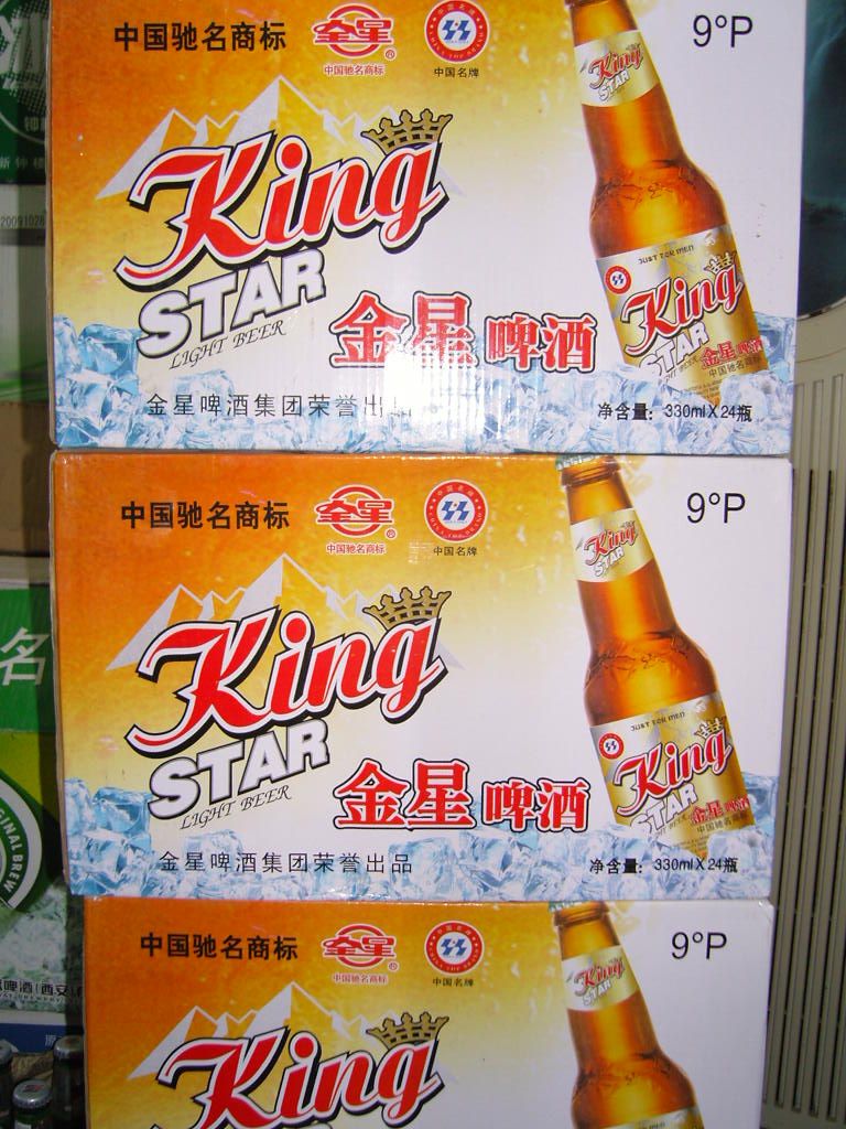 夜场啤酒
