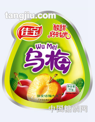 佳宝乌梅50g