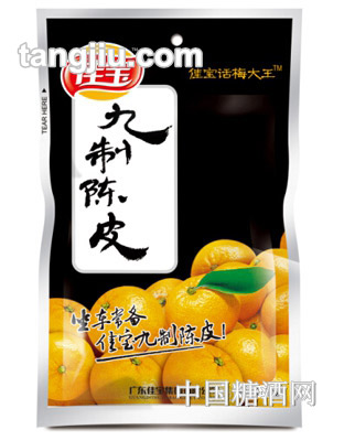佳宝九制陈皮45g