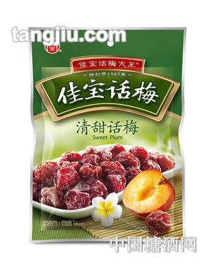 佳宝清甜话梅90g