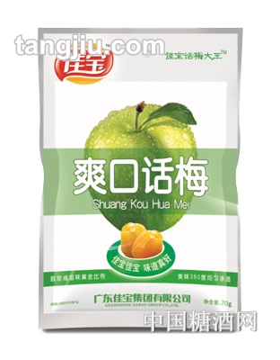 佳宝爽口话梅70g
