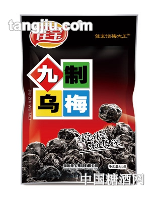 佳宝九制乌梅65g