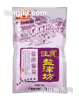 佳宝盐津葡萄45g