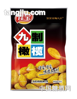 佳宝九制橄榄65g