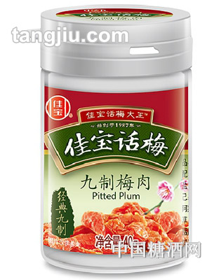 佳宝九制梅肉40g