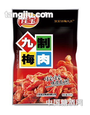 佳宝九制梅肉65g