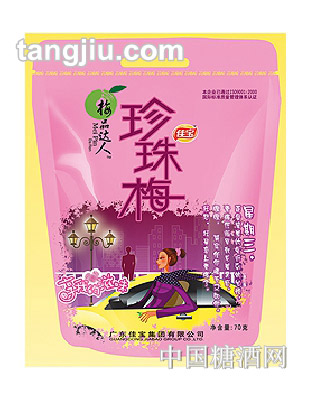 佳宝珍珠梅70g
