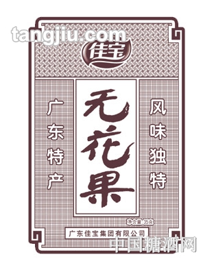 佳宝无花果35g