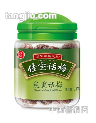 佳宝炭熏话梅130g