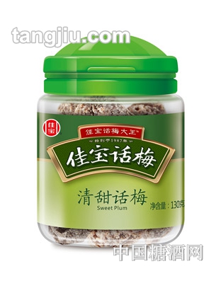 佳宝清甜话梅130g