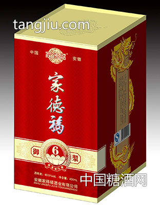 御浆小灶6-家得福酒业
