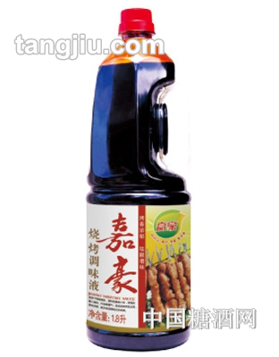 嘉豪烧烤调和液1800ml