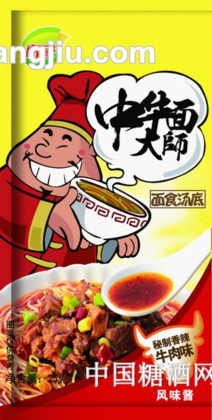 嘉豪中华面大师 面食汤底25g