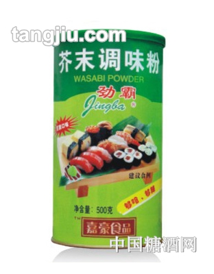 嘉豪劲霸芥末粉500g