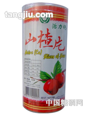 活力钙山楂片