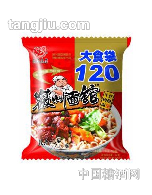 红烧牛肉面-大食袋